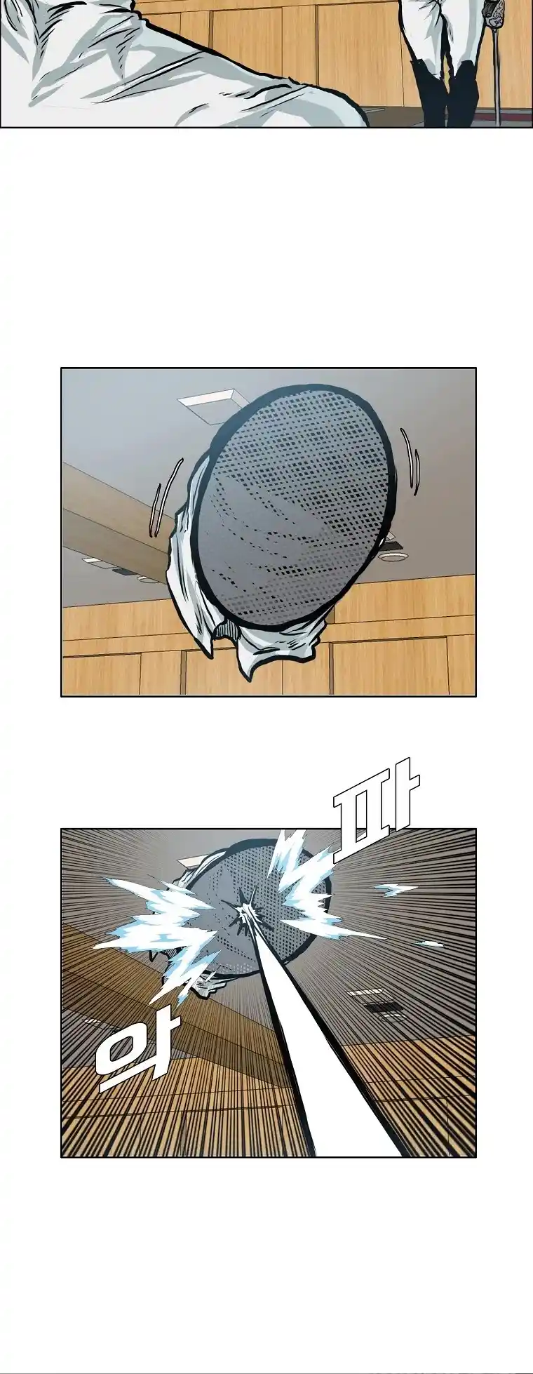 Boss In School Chapter 139