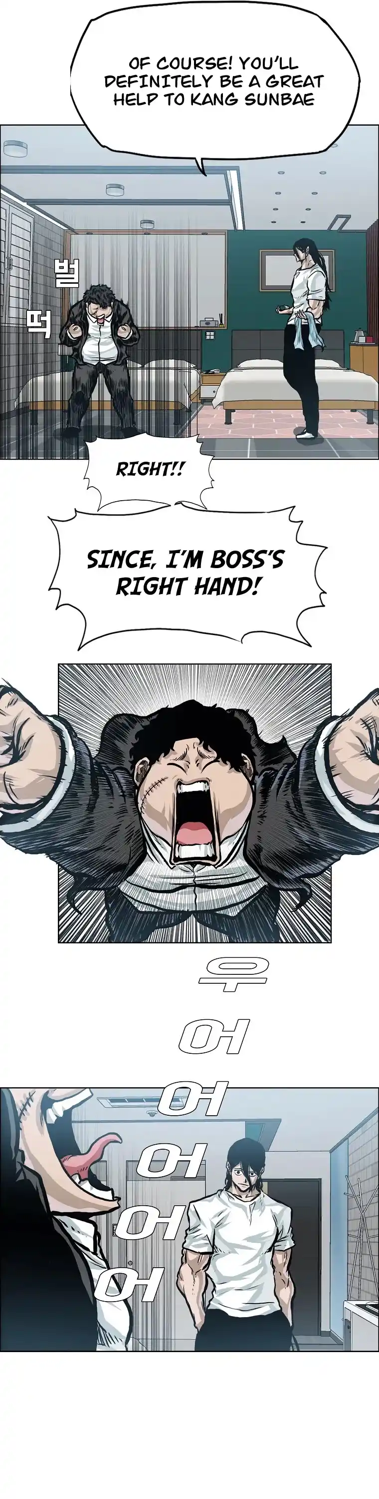 Boss In School Chapter 139