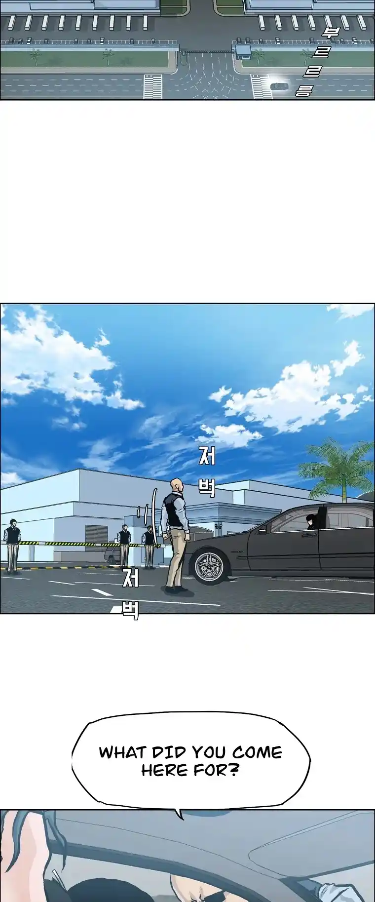 Boss In School Chapter 139