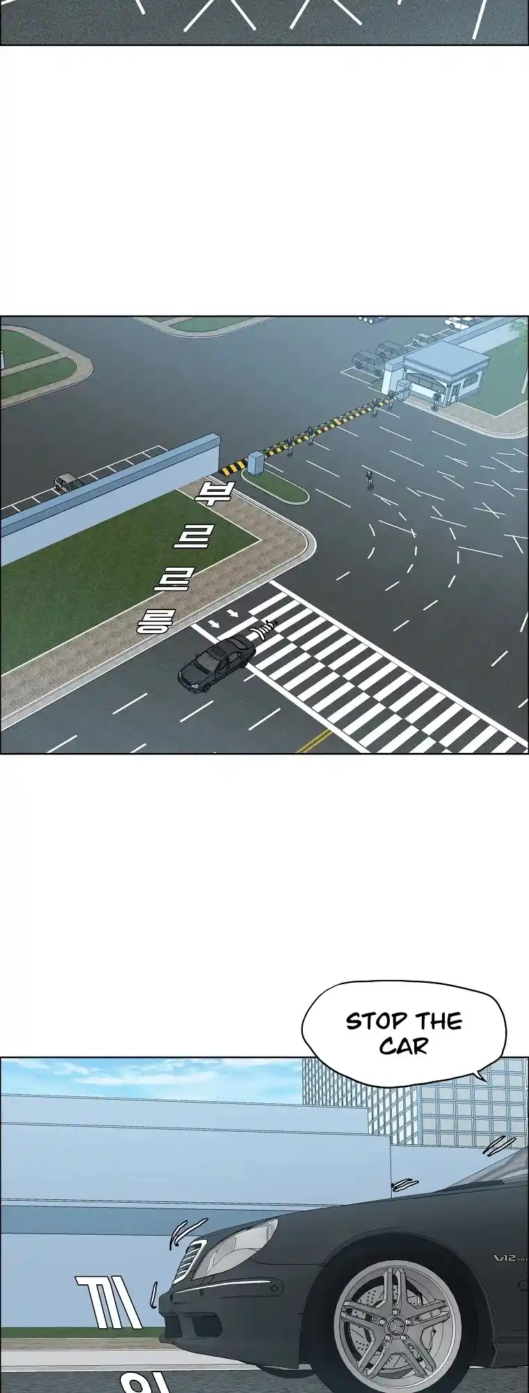 Boss In School Chapter 139