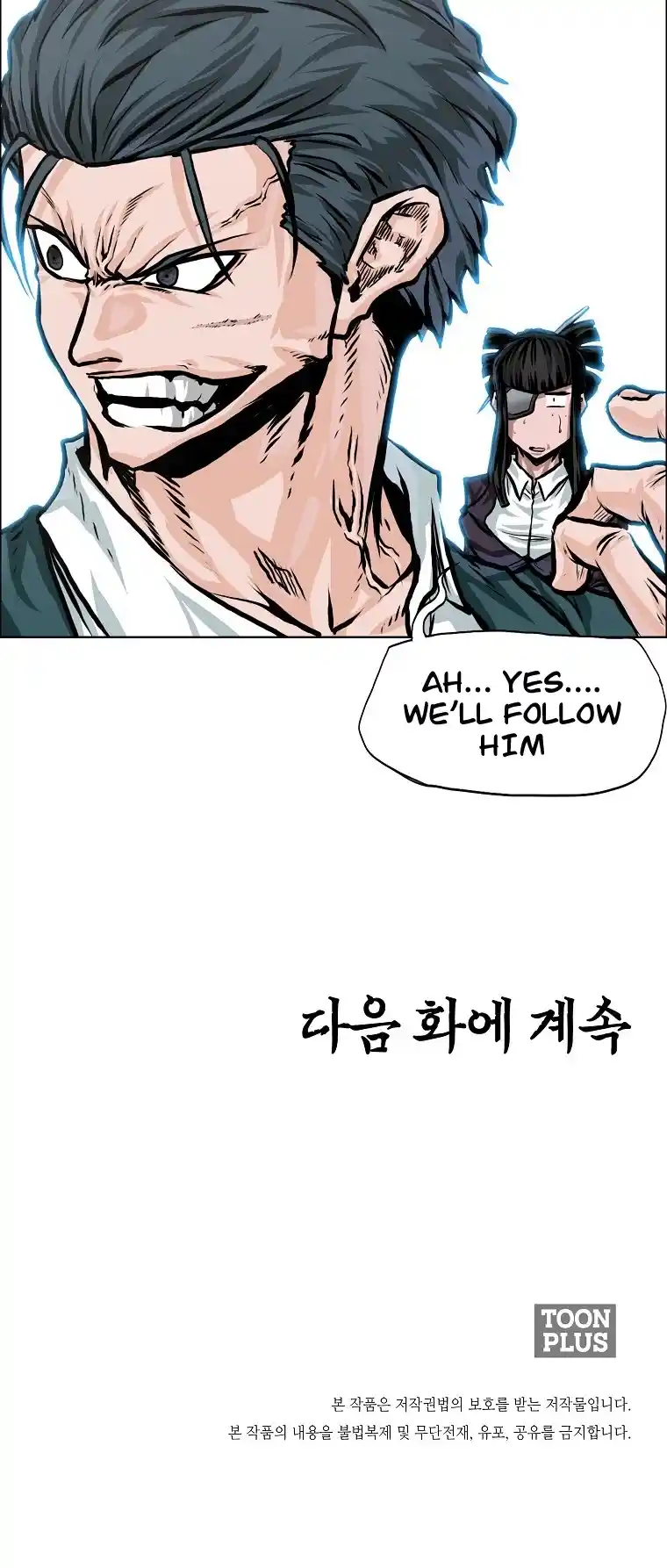 Boss In School Chapter 139