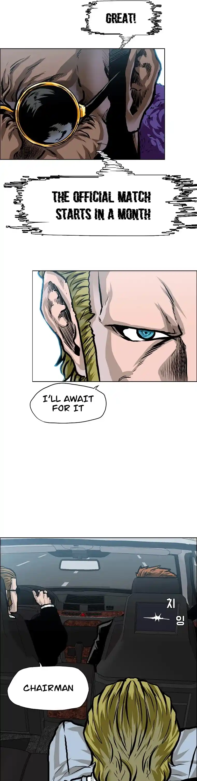 Boss In School Chapter 140