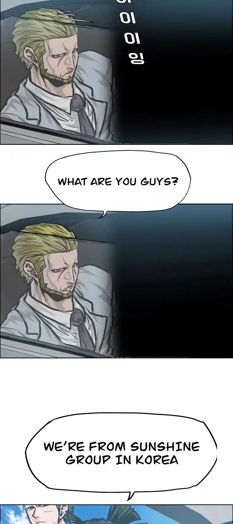 Boss In School Chapter 140