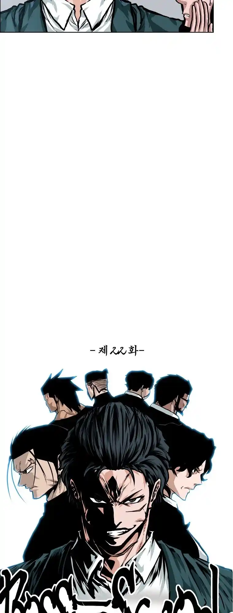 Boss In School Chapter 140