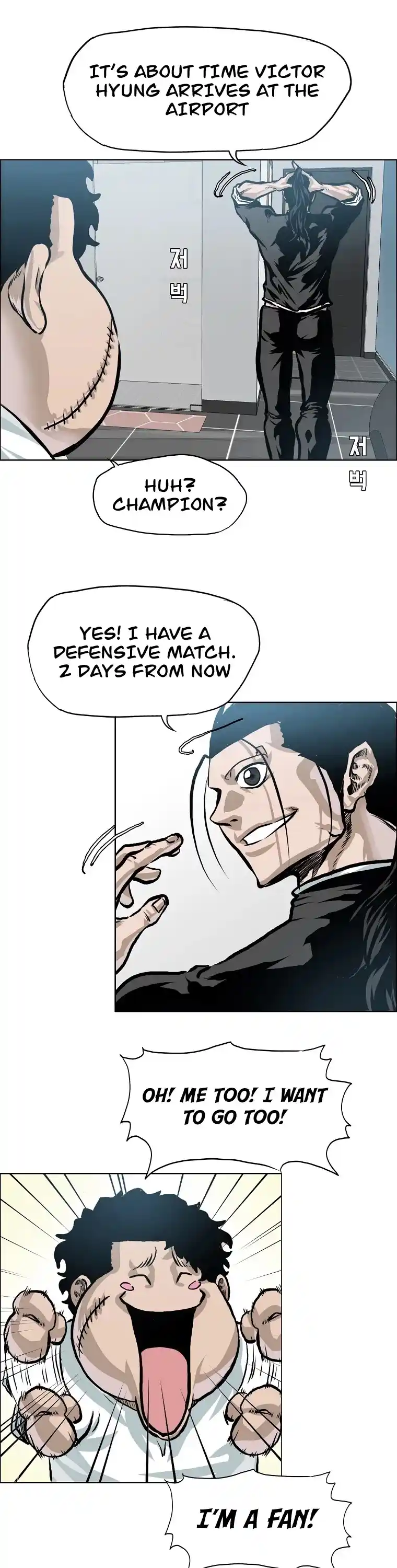 Boss In School Chapter 140