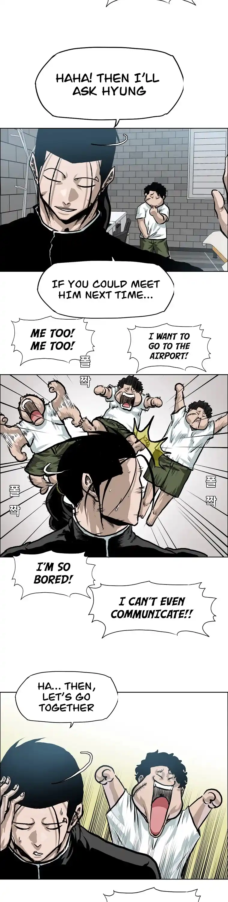 Boss In School Chapter 140