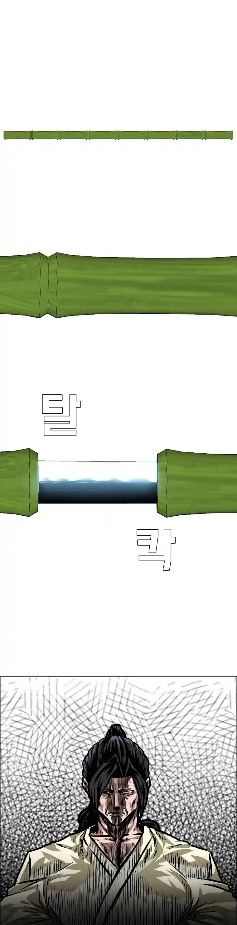 Boss In School Chapter 140