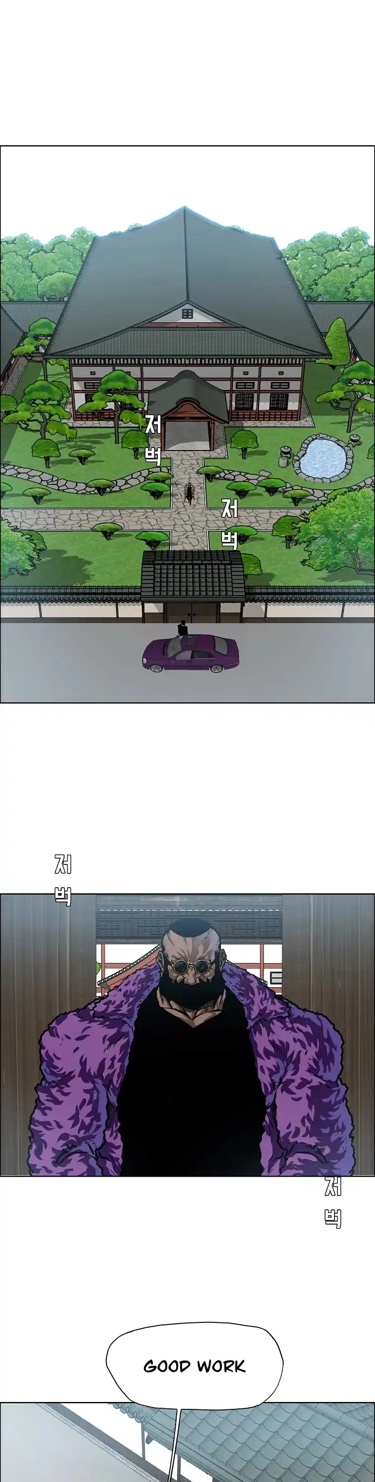 Boss In School Chapter 141