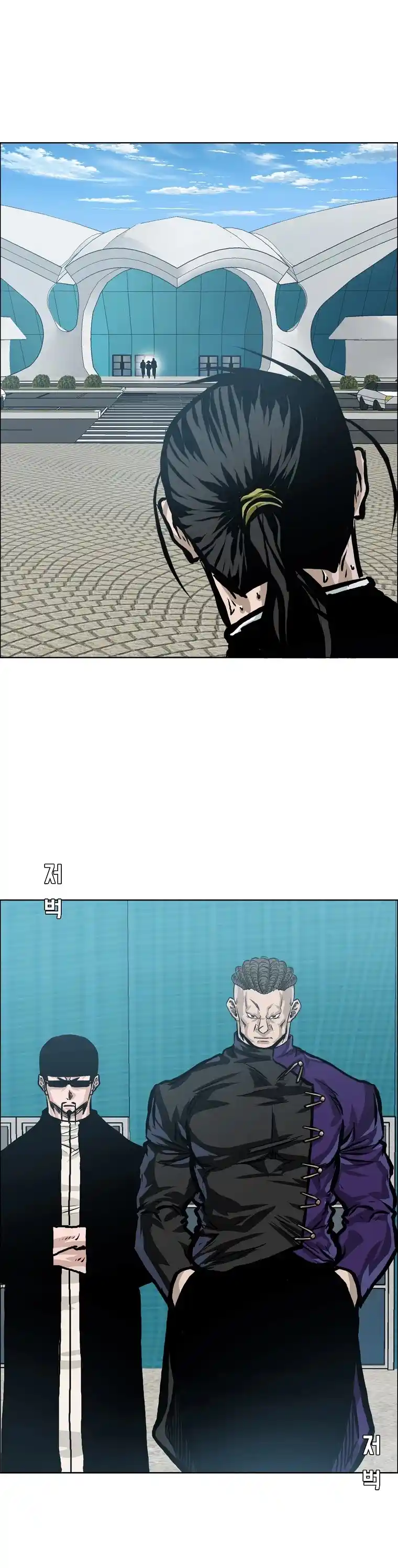 Boss In School Chapter 141