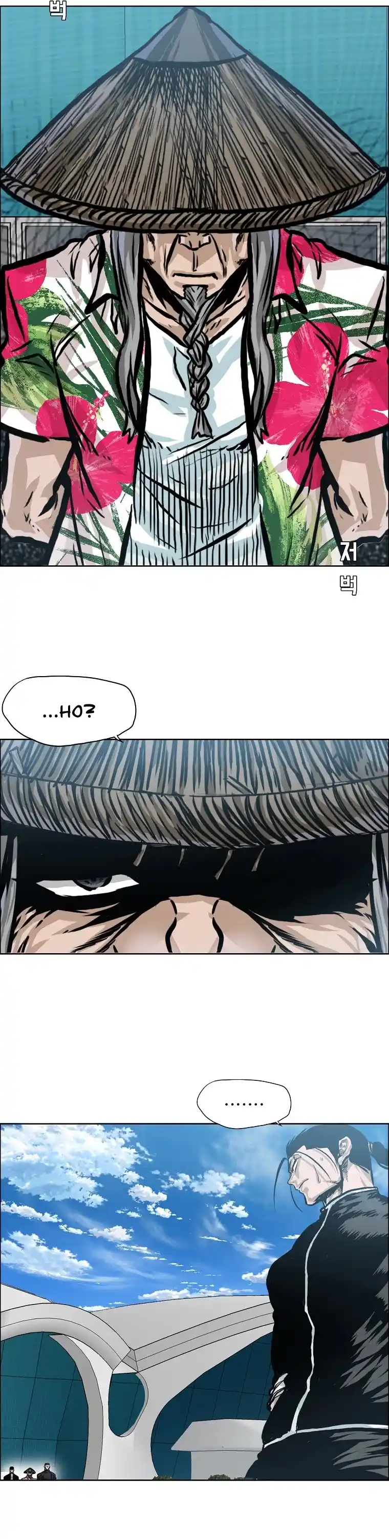 Boss In School Chapter 141