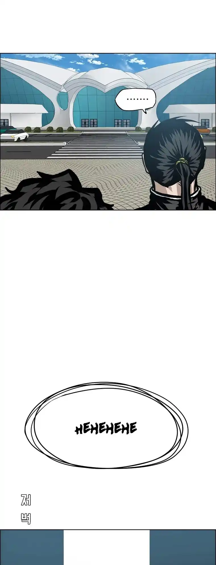 Boss In School Chapter 141