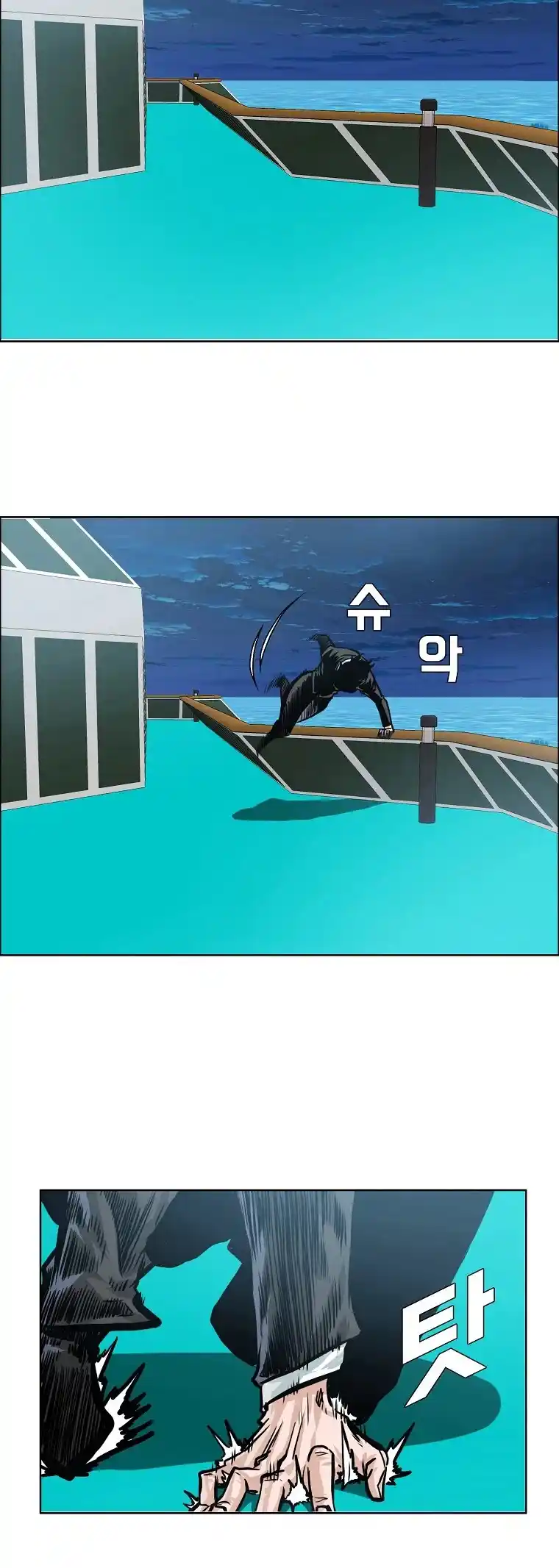 Boss In School Chapter 142