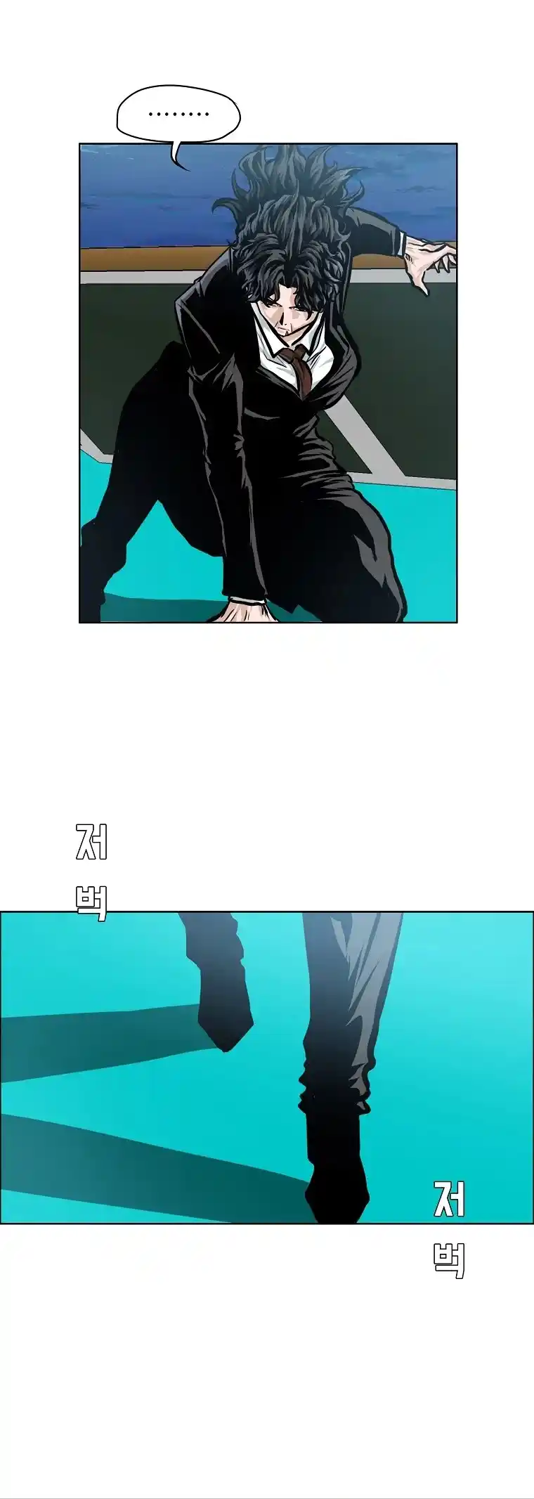 Boss In School Chapter 142