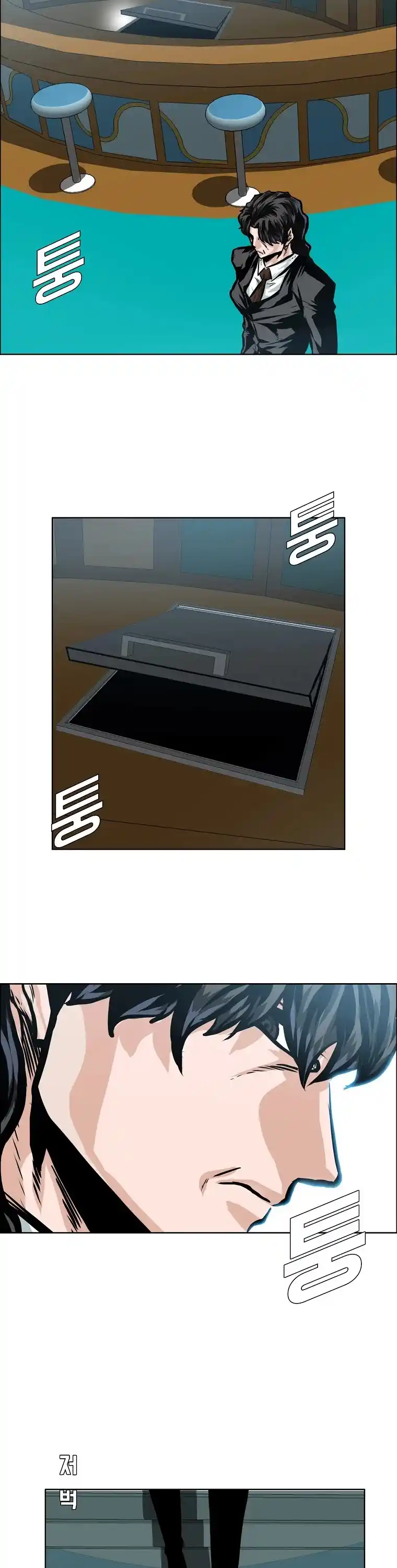 Boss In School Chapter 142