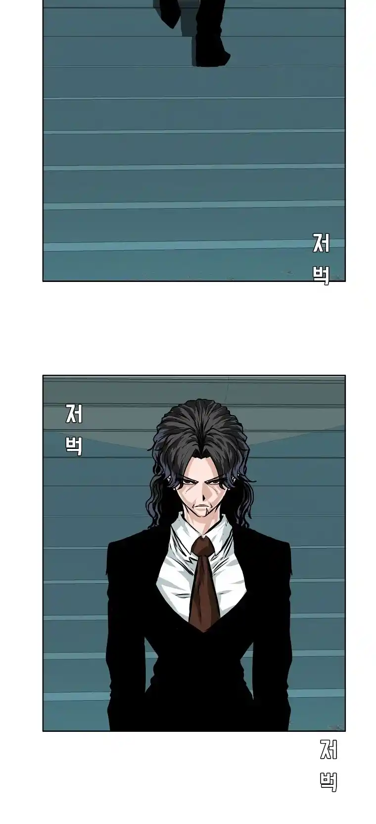 Boss In School Chapter 142