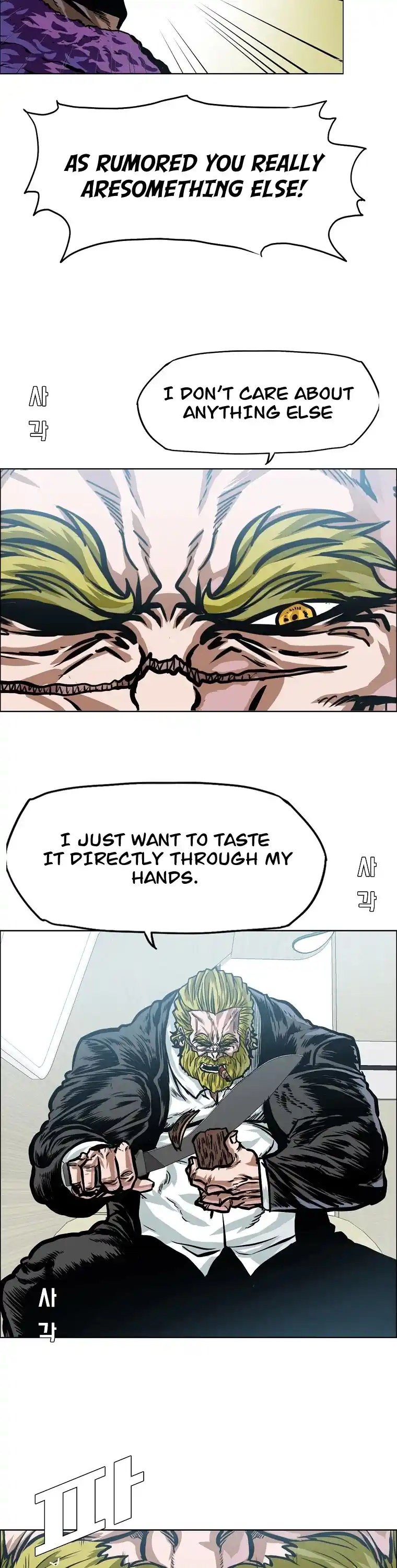 Boss In School Chapter 142