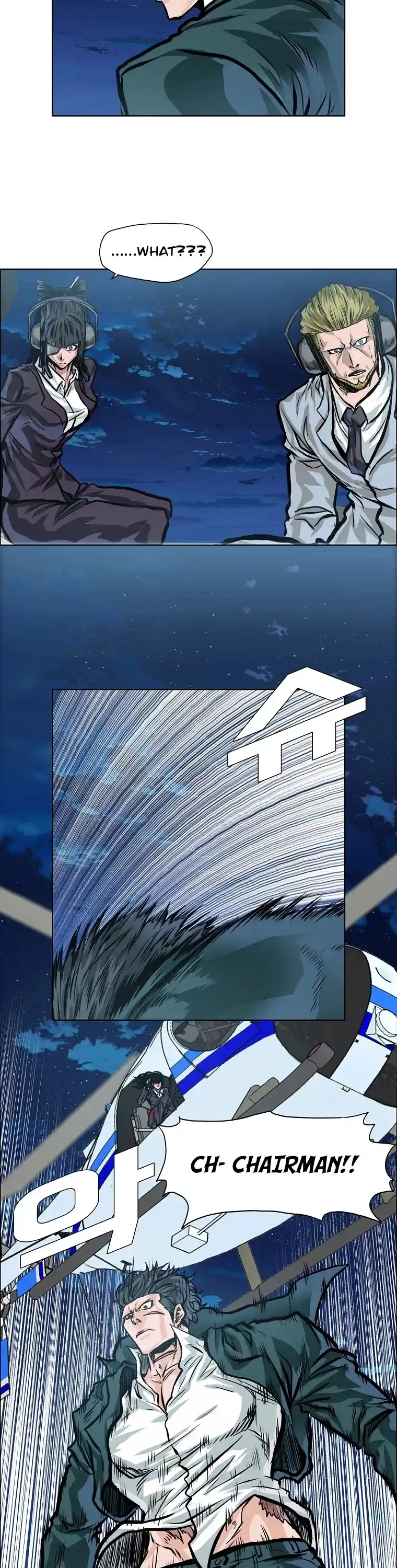 Boss In School Chapter 142