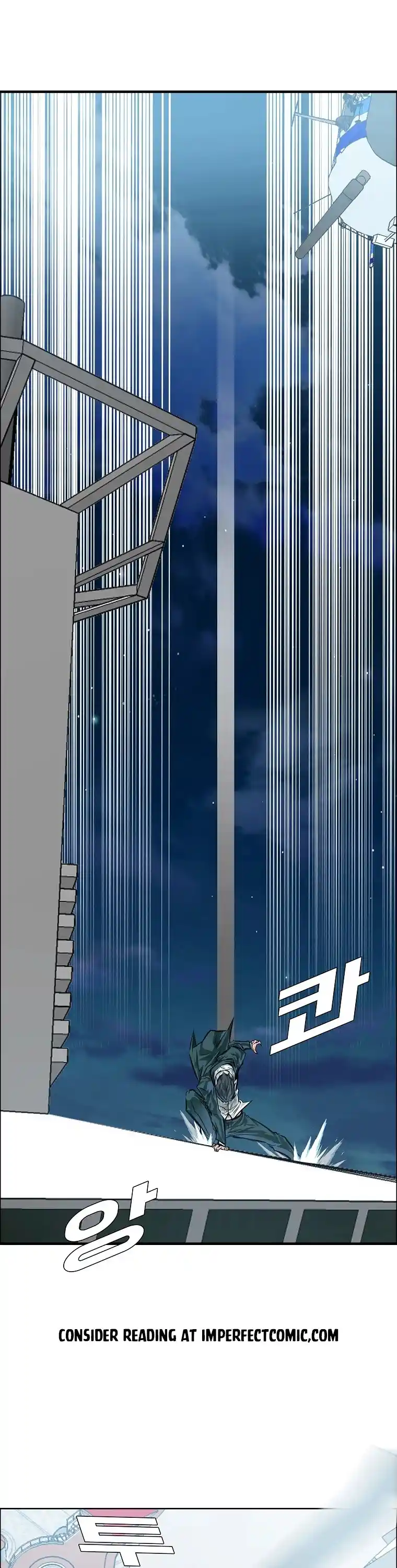 Boss In School Chapter 143