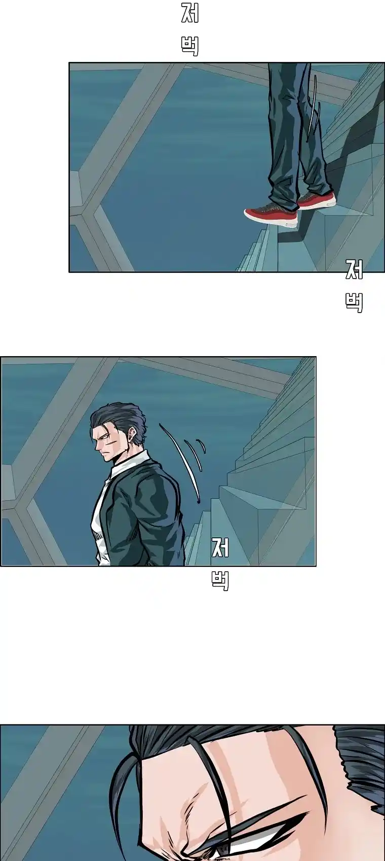 Boss In School Chapter 143