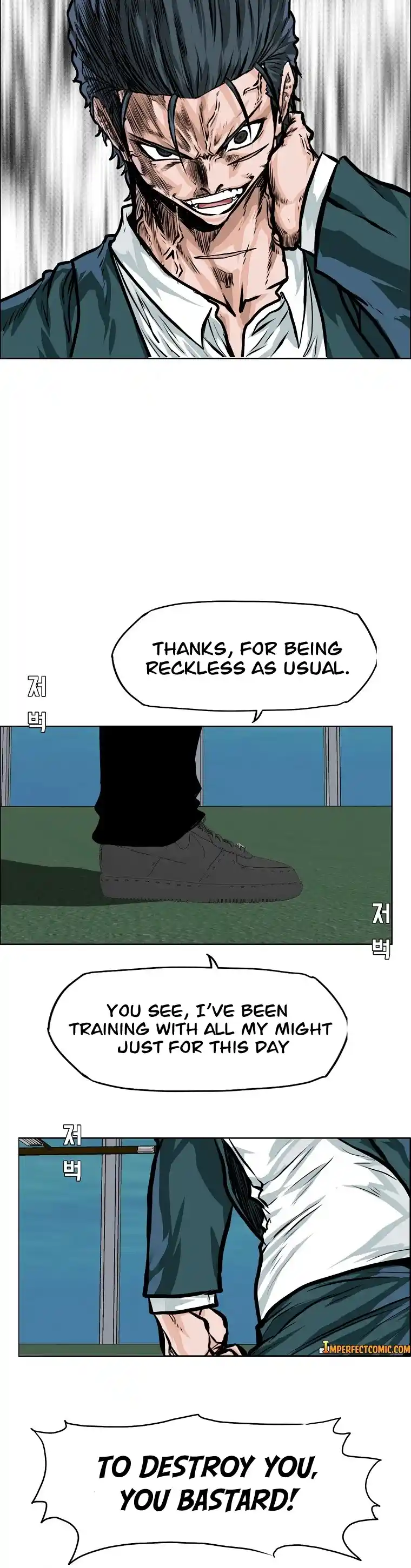 Boss In School Chapter 143