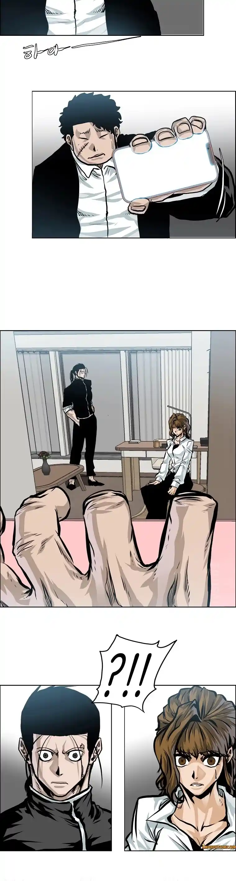 Boss In School Chapter 143