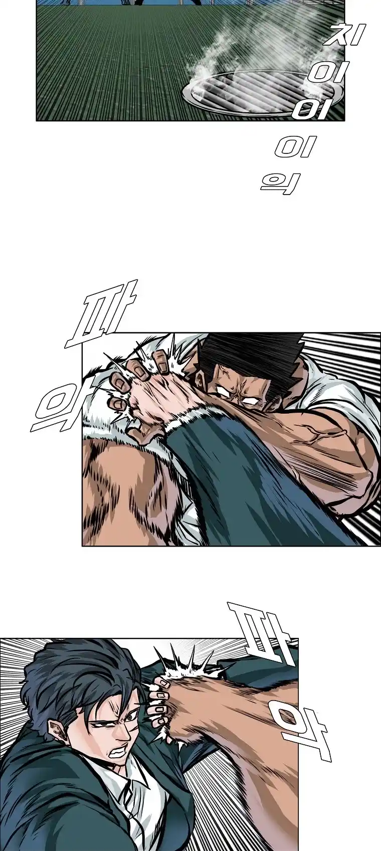 Boss In School Chapter 143