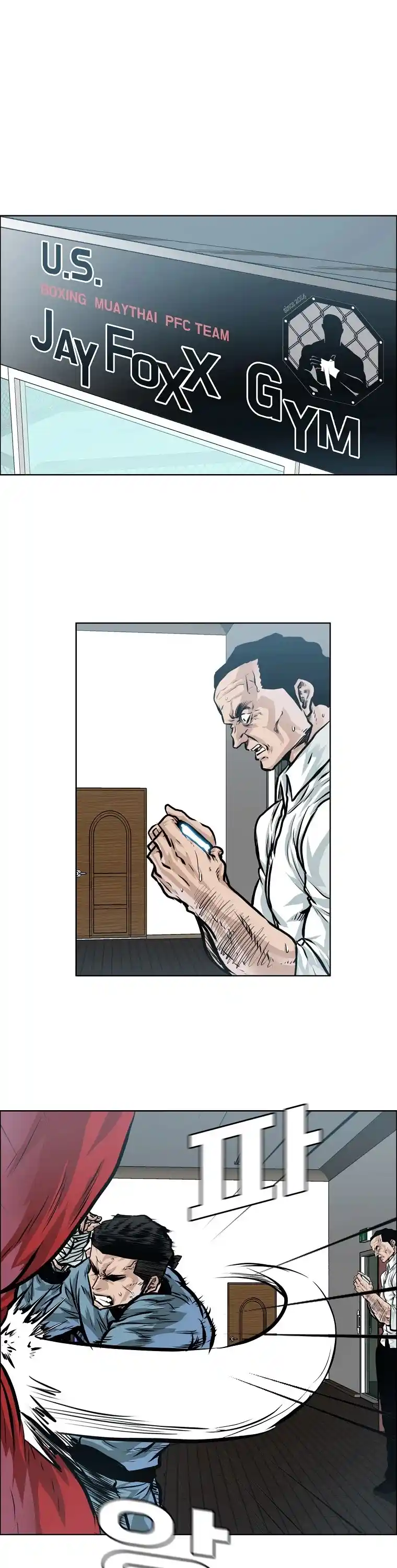 Boss In School Chapter 144