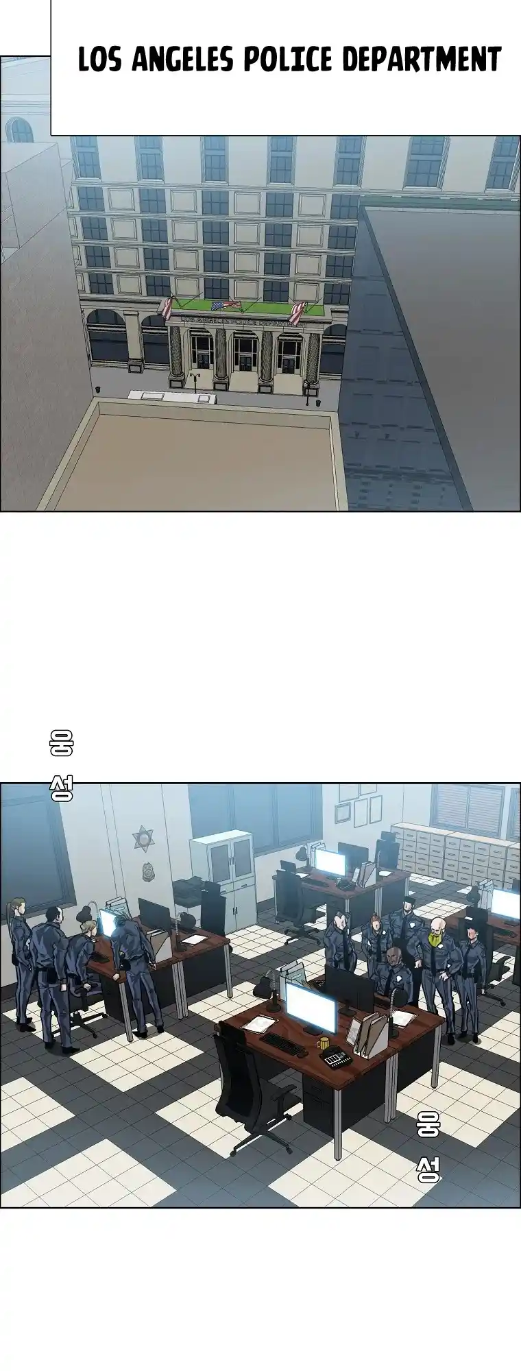 Boss In School Chapter 144