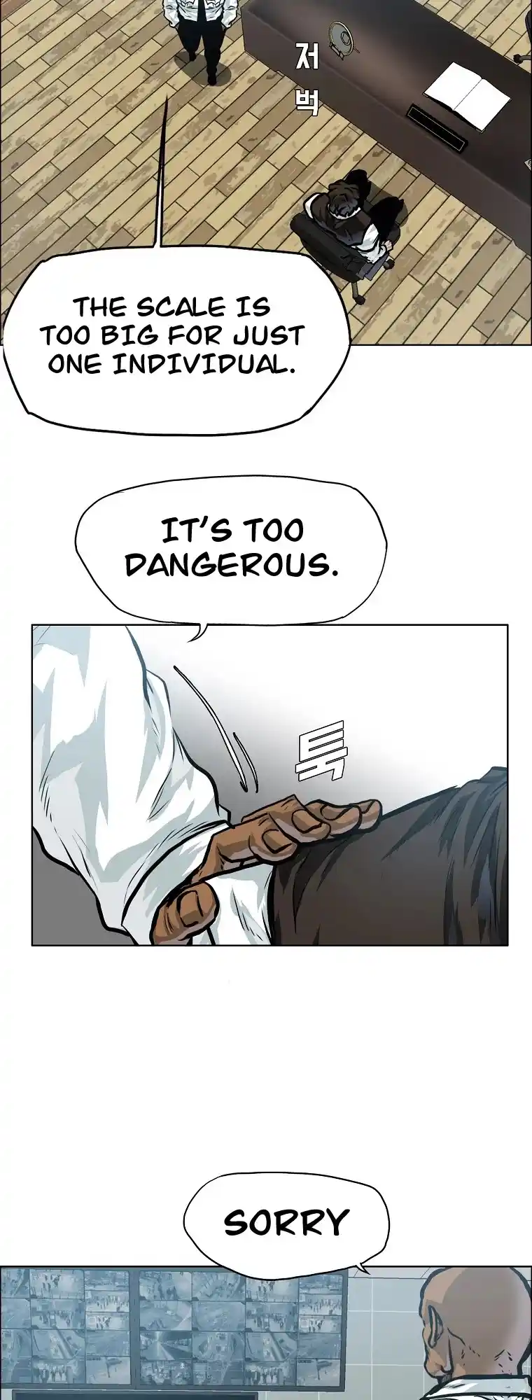 Boss In School Chapter 144