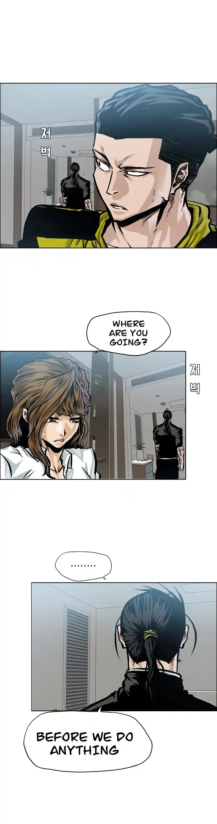 Boss In School Chapter 144