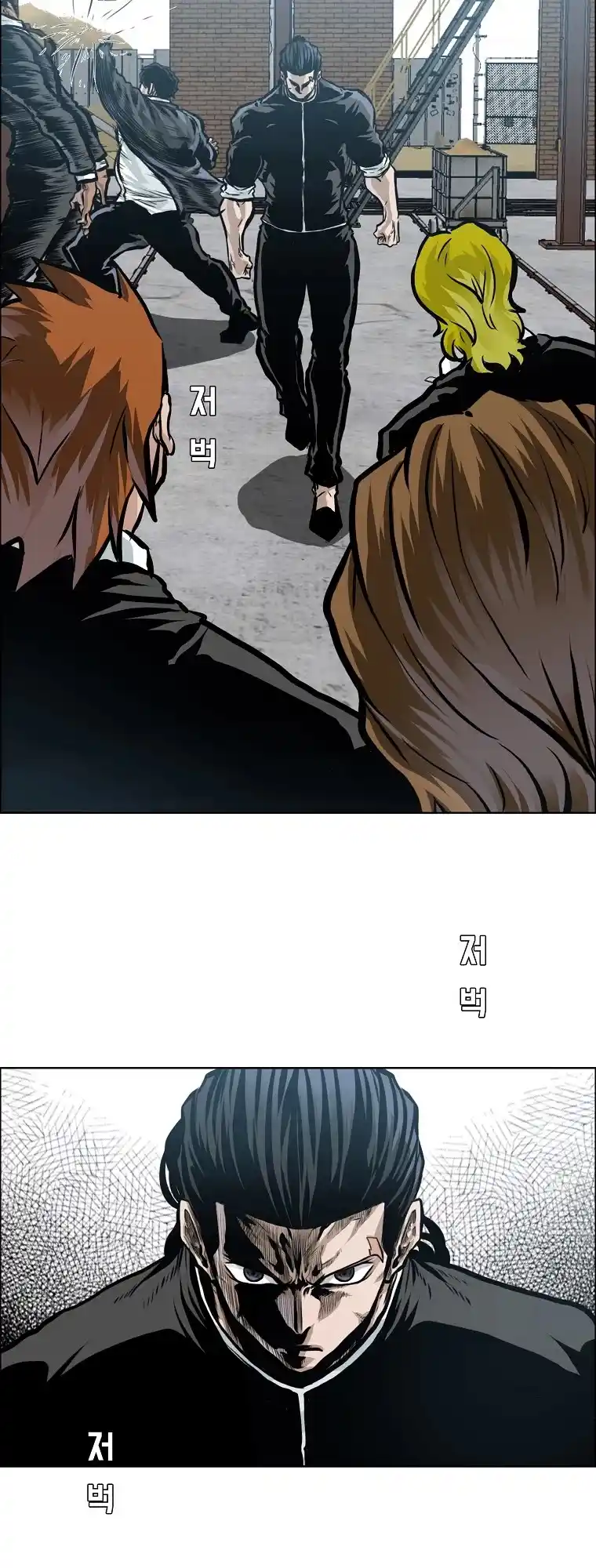 Boss In School Chapter 145