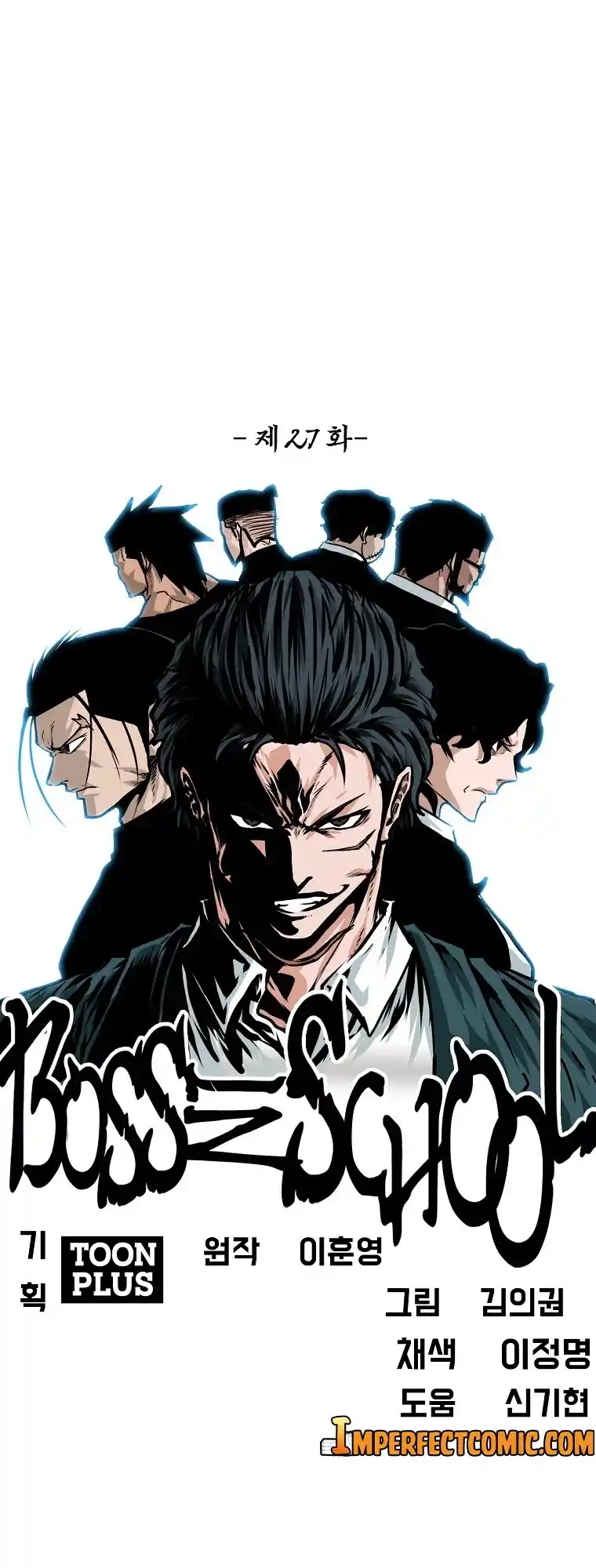 Boss In School Chapter 145