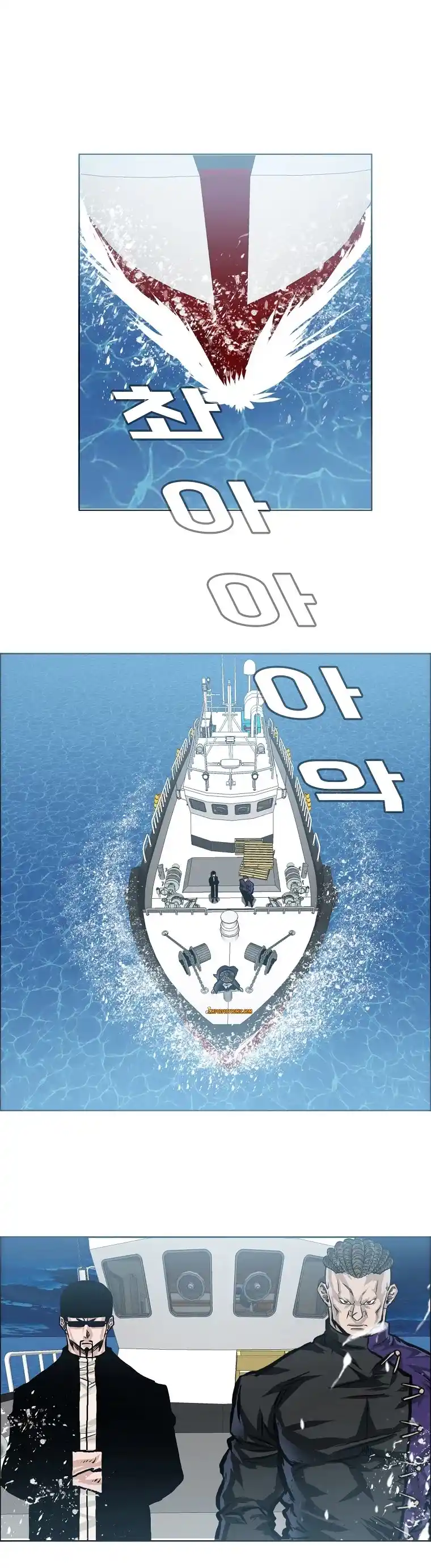 Boss In School Chapter 145