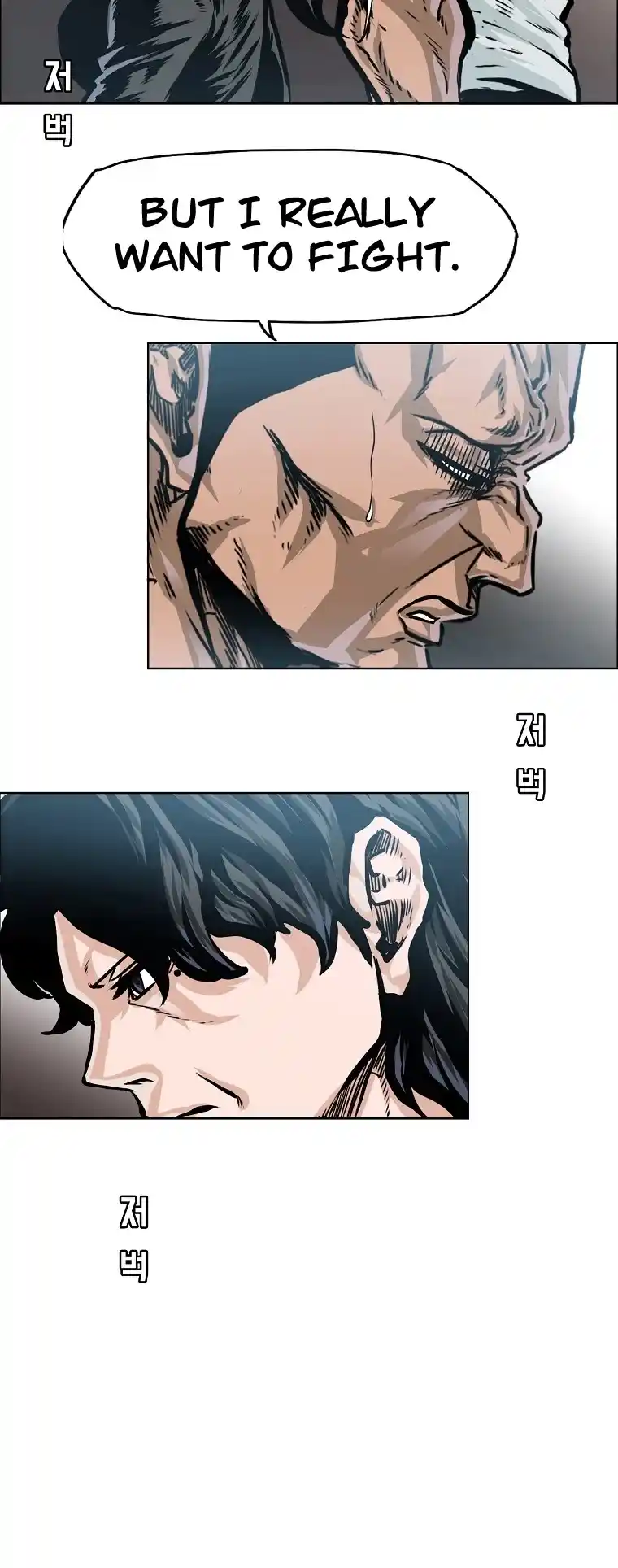 Boss In School Chapter 146