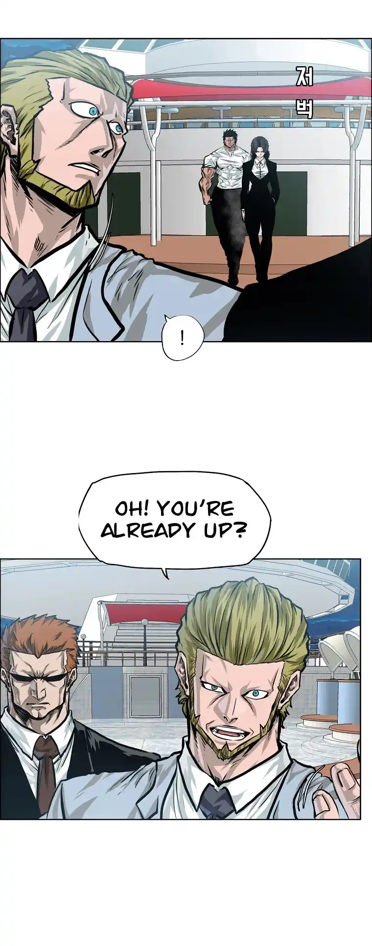 Boss In School Chapter 146