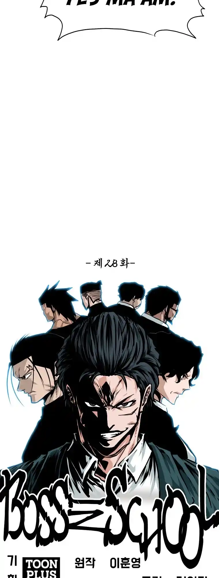 Boss In School Chapter 146