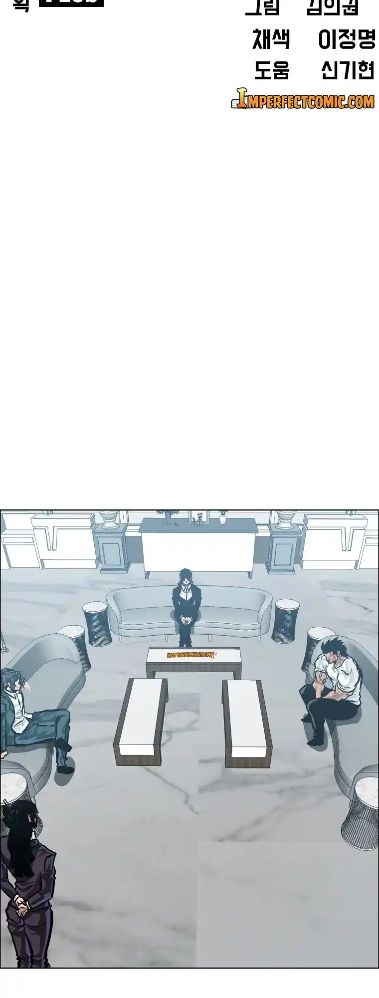 Boss In School Chapter 146