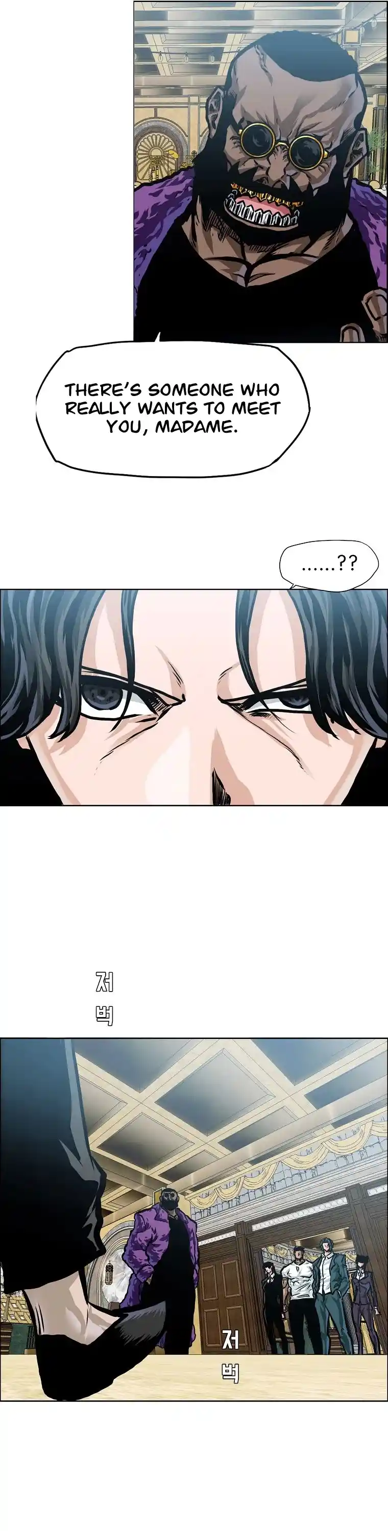 Boss In School Chapter 147