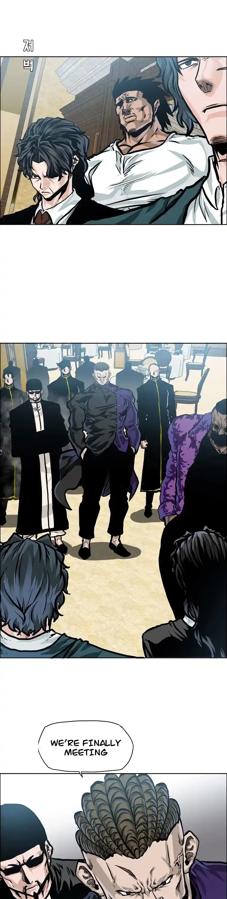 Boss In School Chapter 147