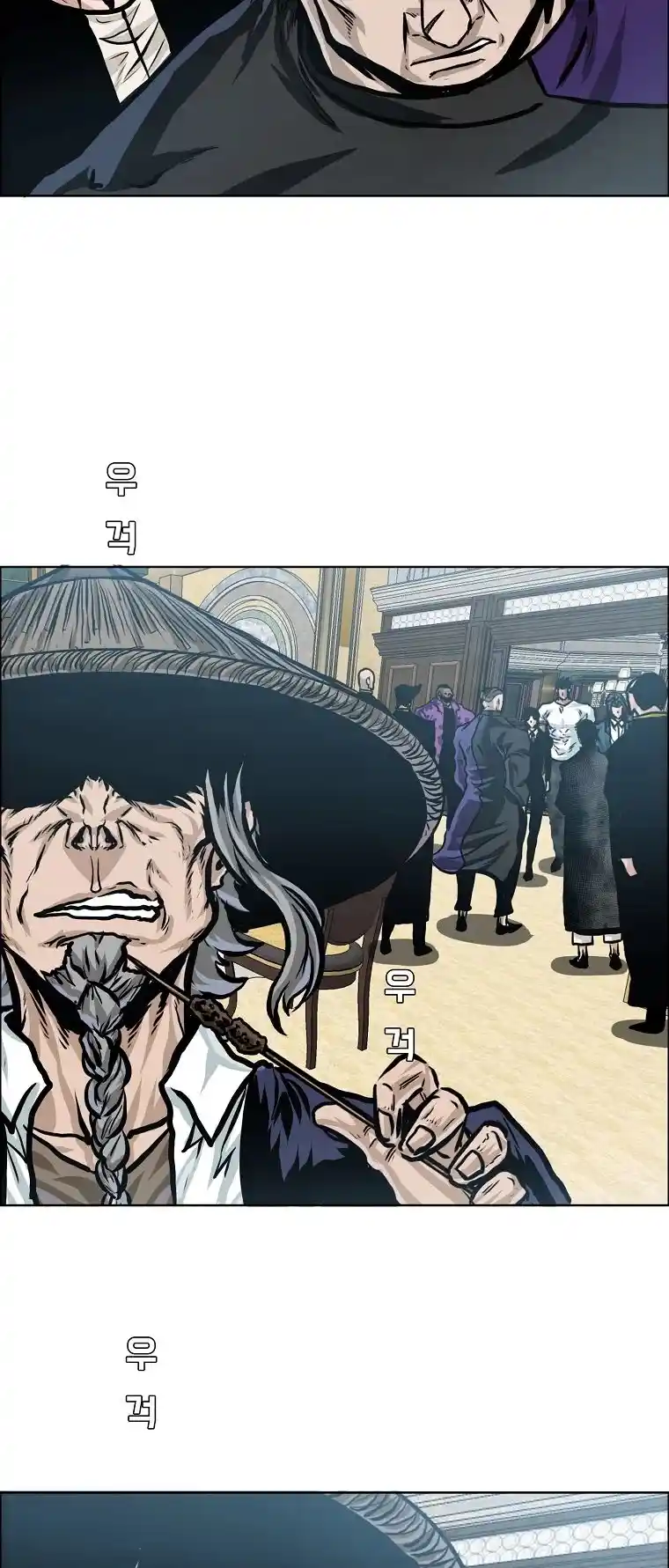 Boss In School Chapter 147