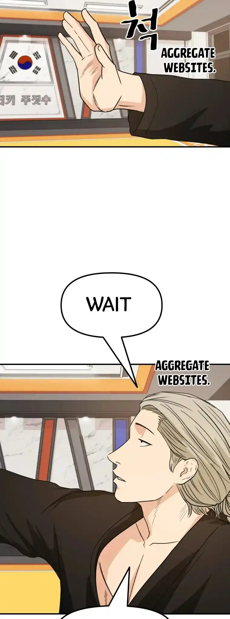 Boss In School Chapter 147