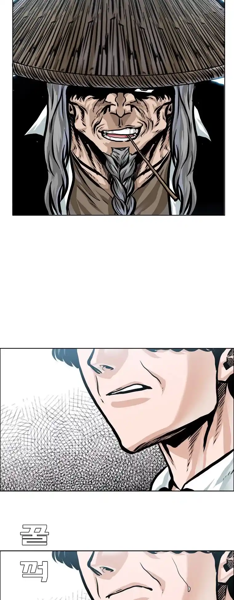 Boss In School Chapter 147