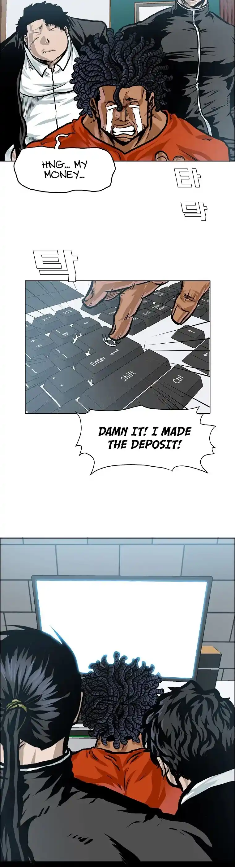 Boss In School Chapter 147