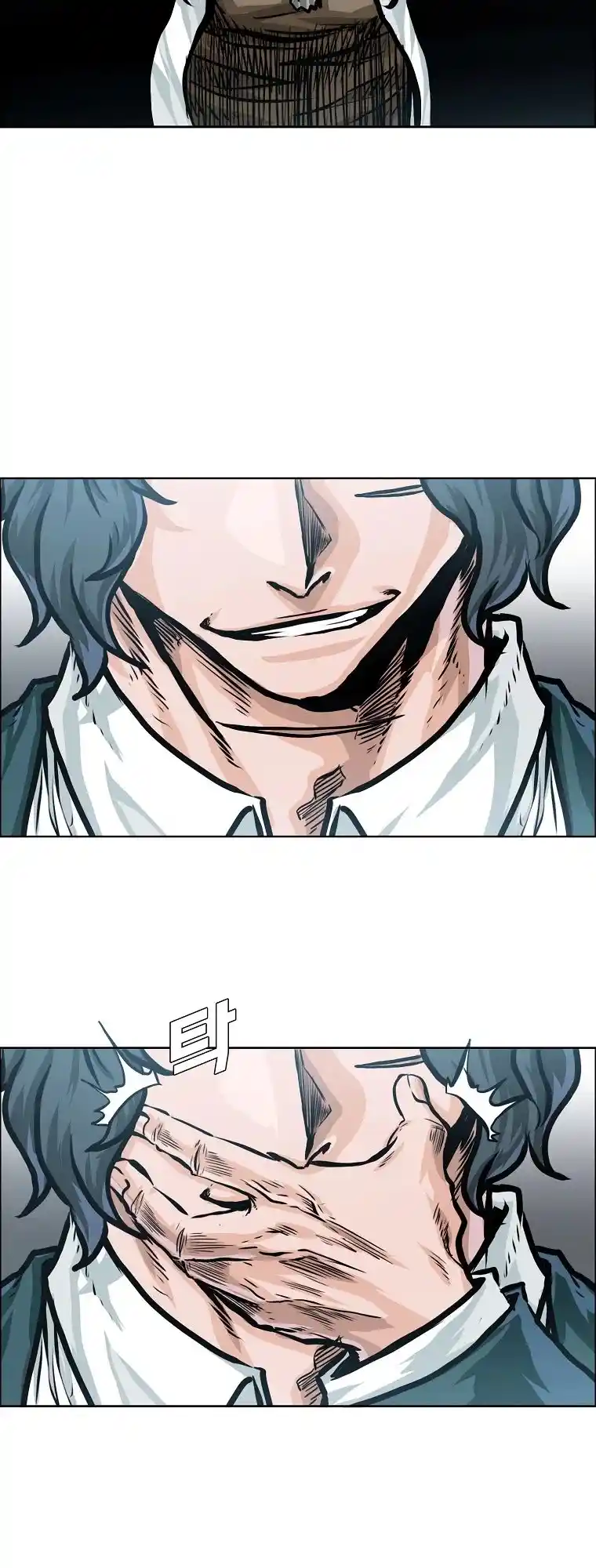 Boss In School Chapter 147