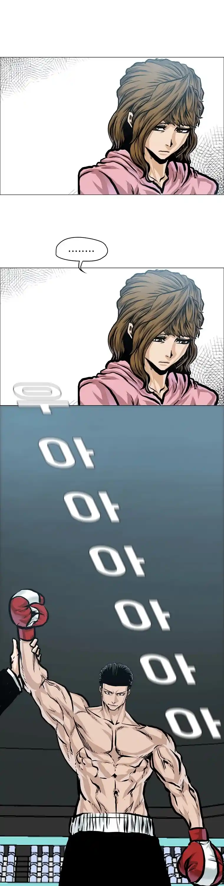 Boss In School Chapter 148