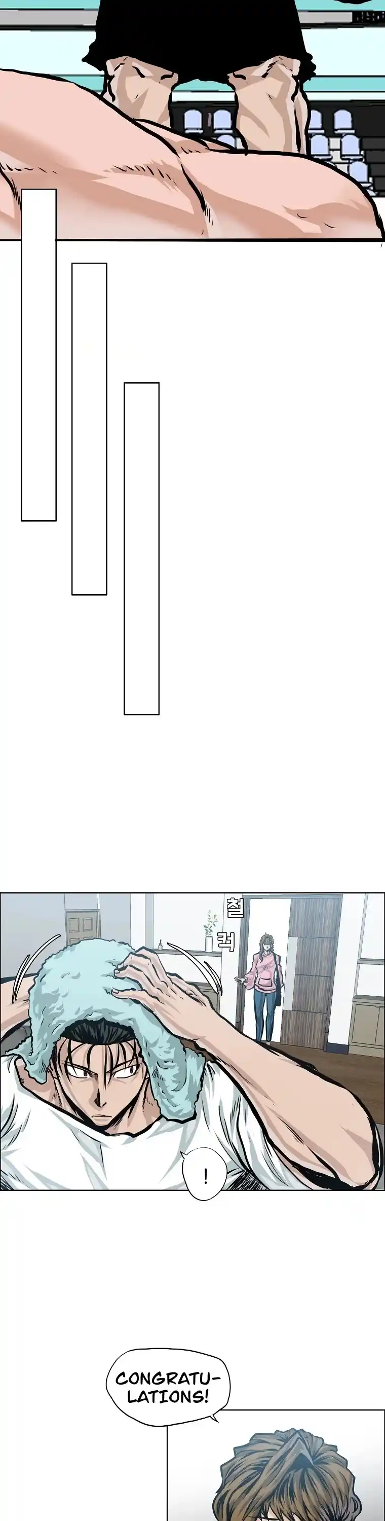 Boss In School Chapter 148