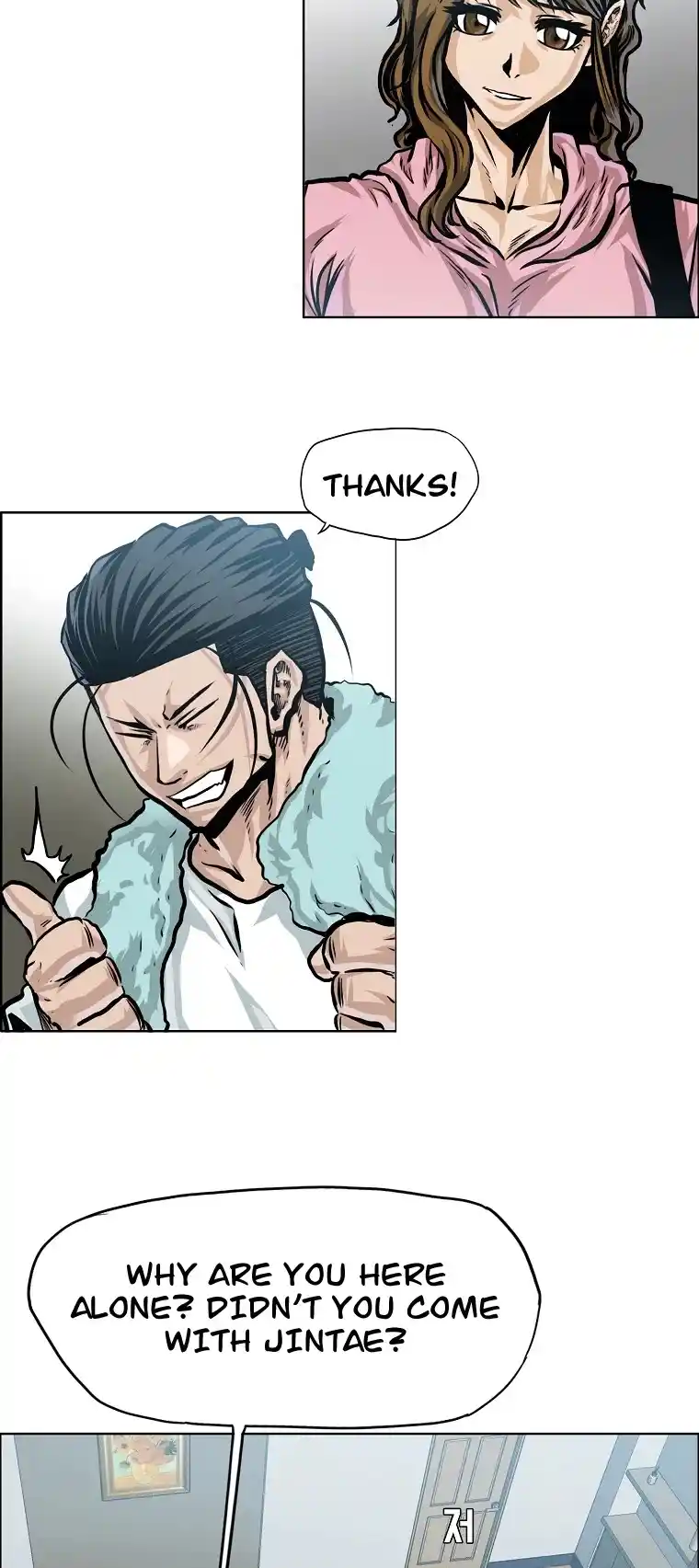 Boss In School Chapter 148