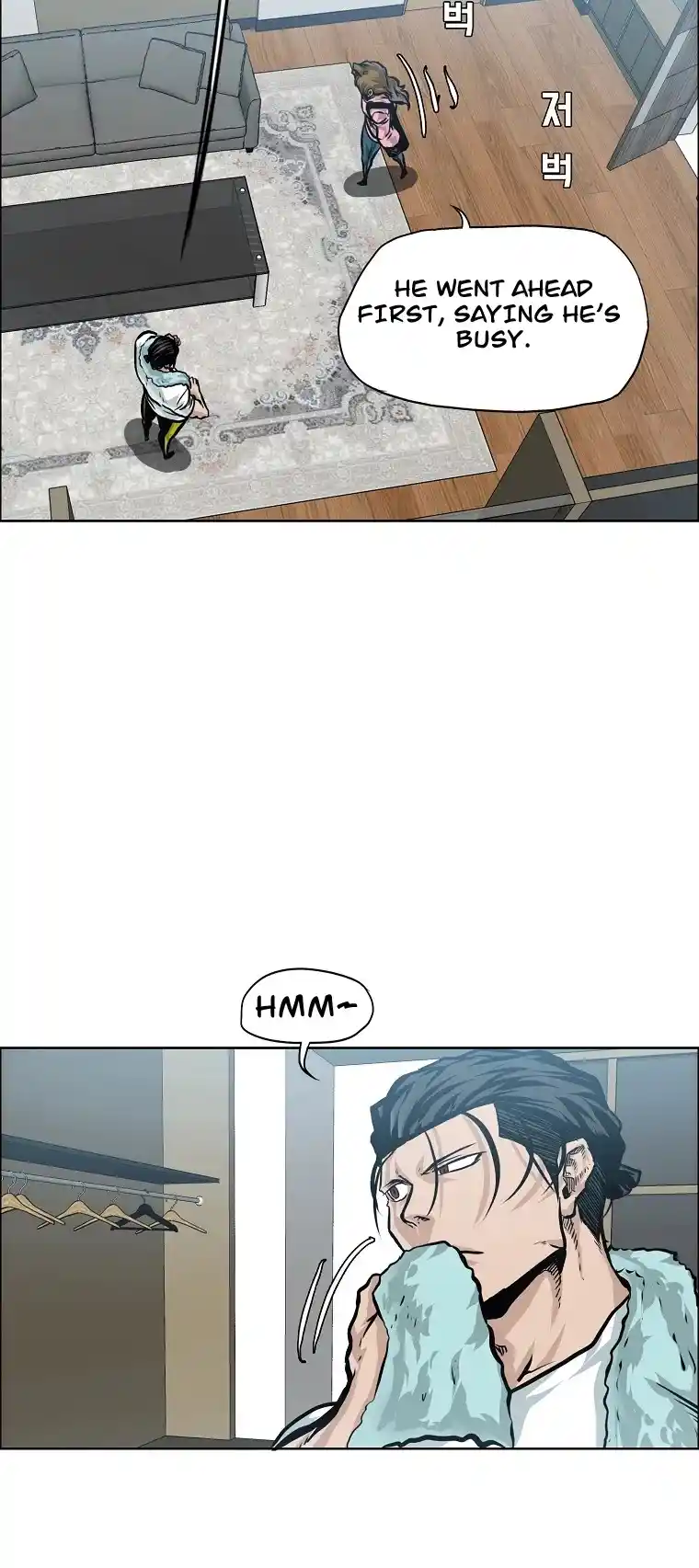 Boss In School Chapter 148