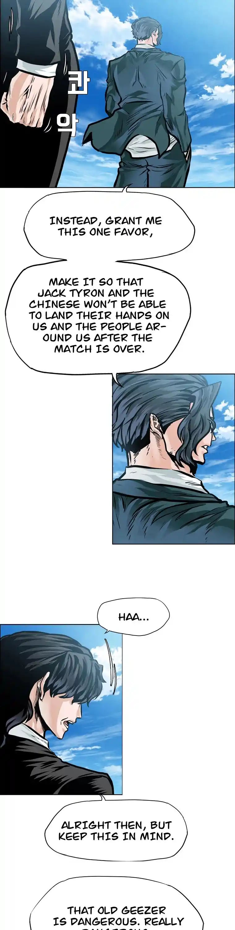 Boss In School Chapter 148