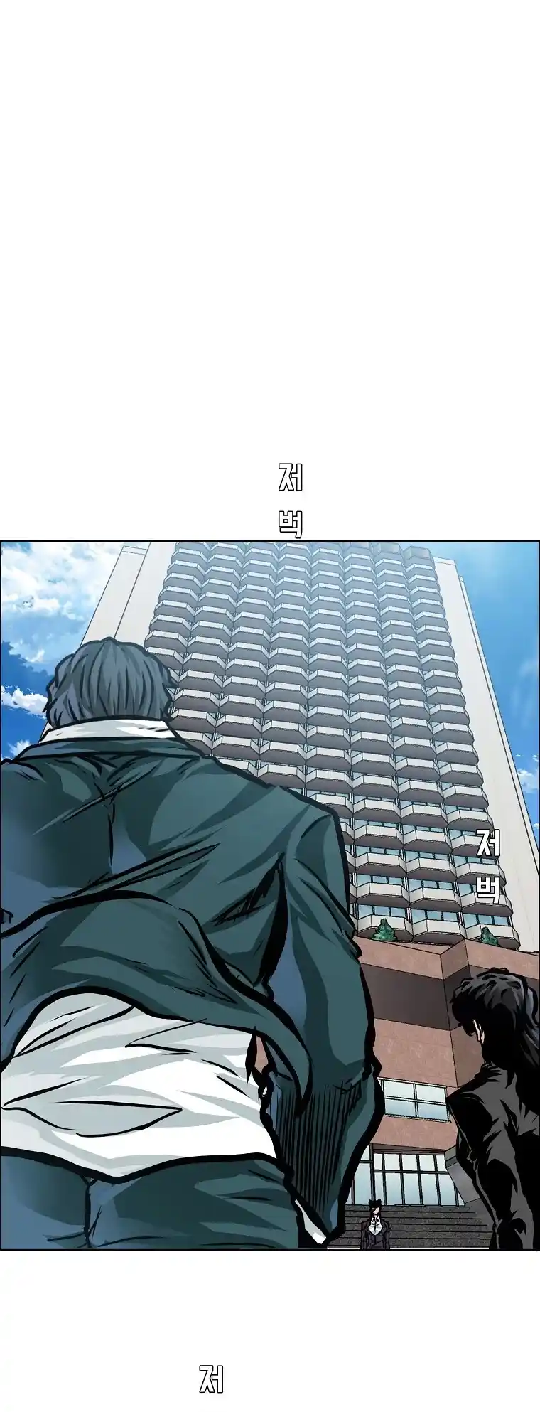 Boss In School Chapter 149